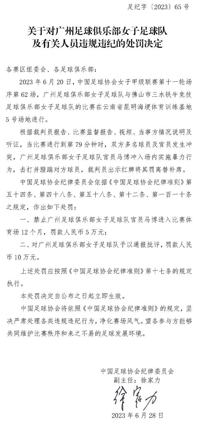 我正在和俱乐部进行交流，目前我没有去另外一支球队的想法。